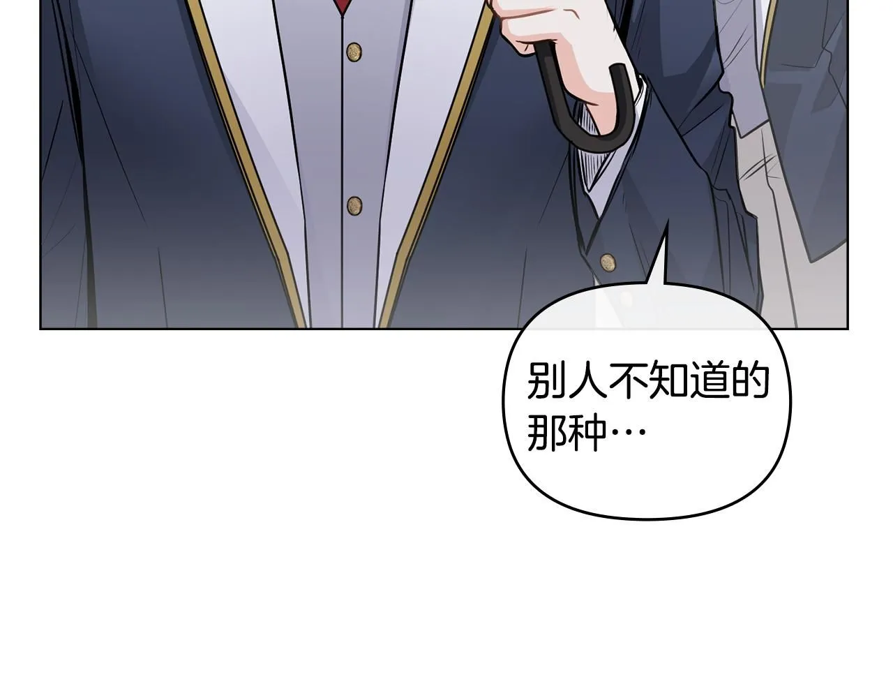 第44话 敌国王子是朋友17