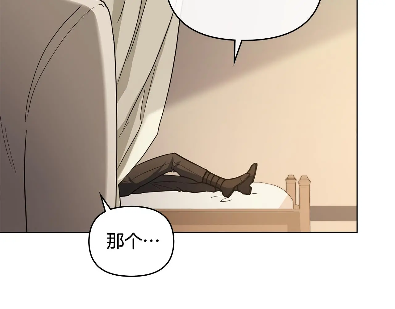 第68话 公爵夫人的胸针83