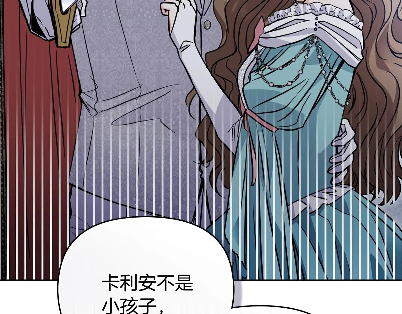 第42话 图书馆壁咚48
