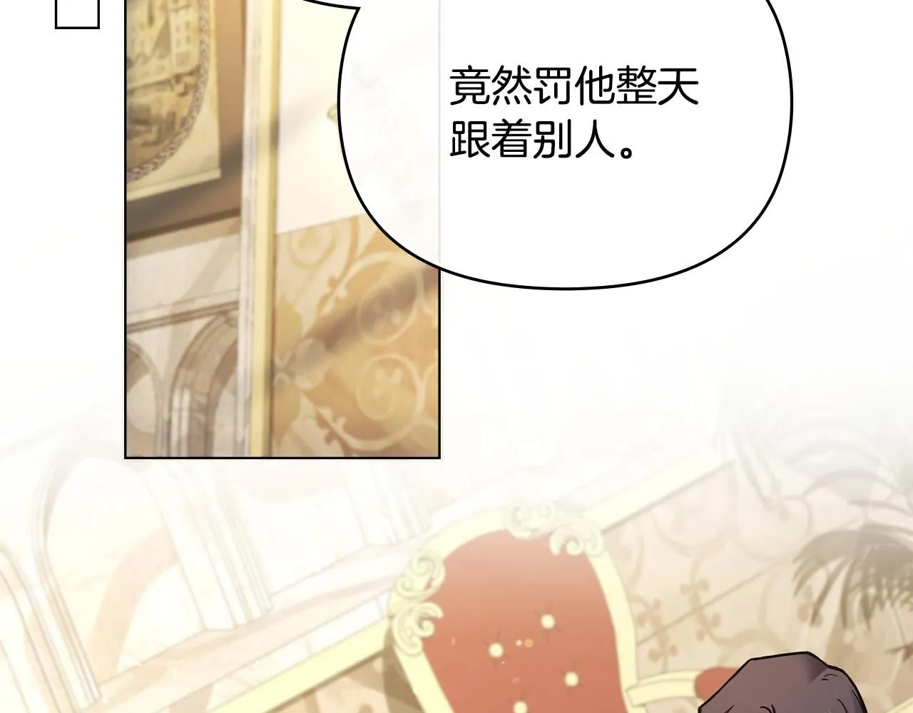 第55话 成为贵族的选择权70