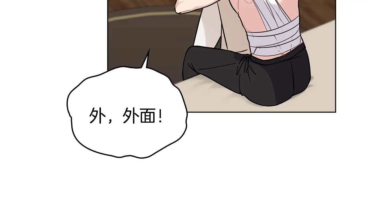 第69话 是男是女无所谓66