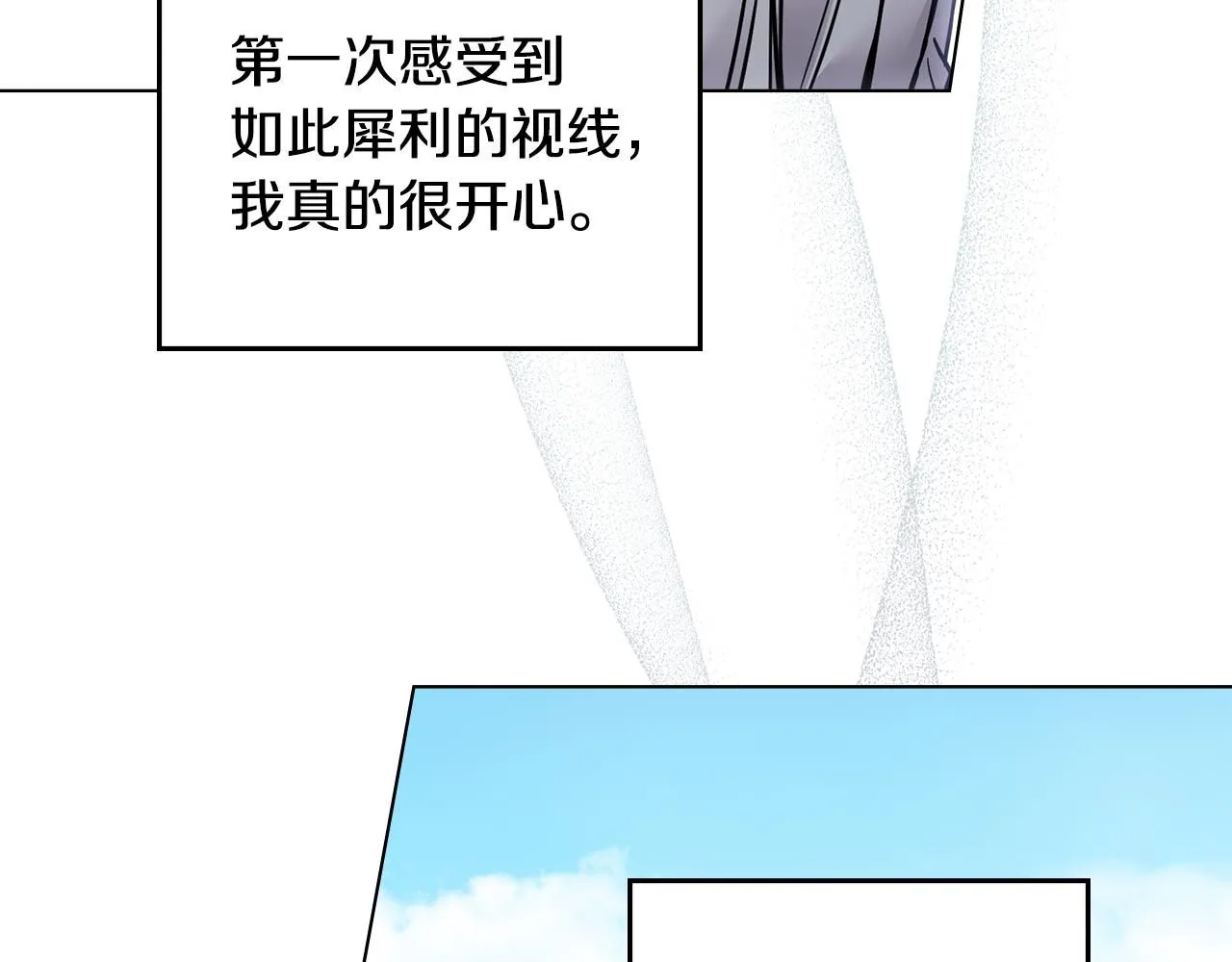 第51话 哥哥征服社交圈51