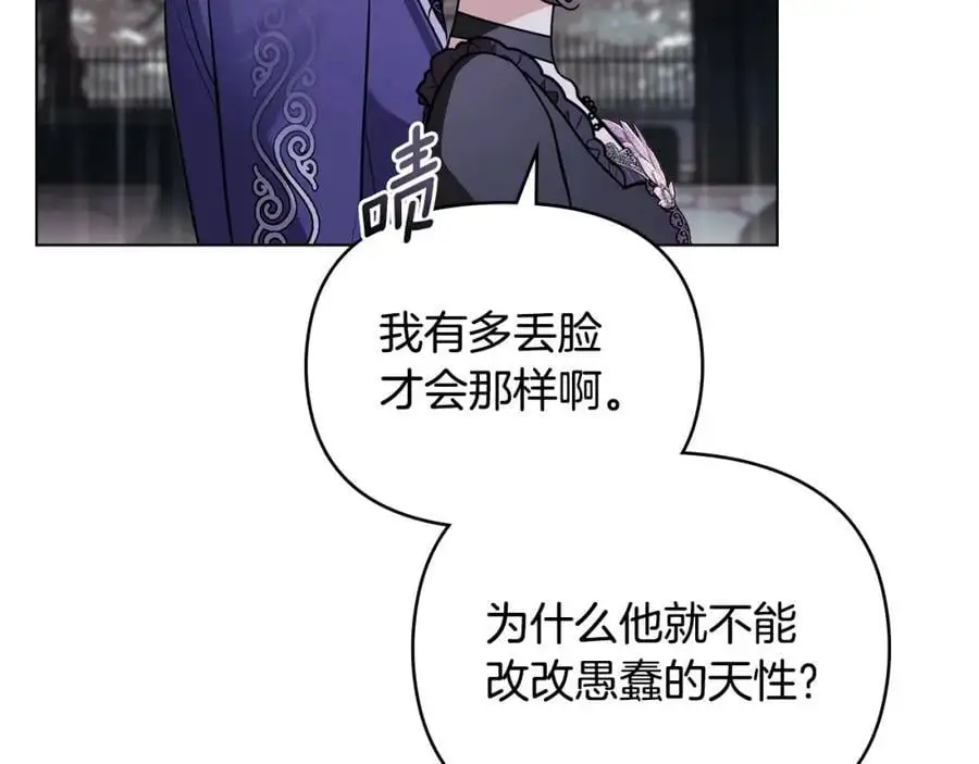 第82话 真正的样子126