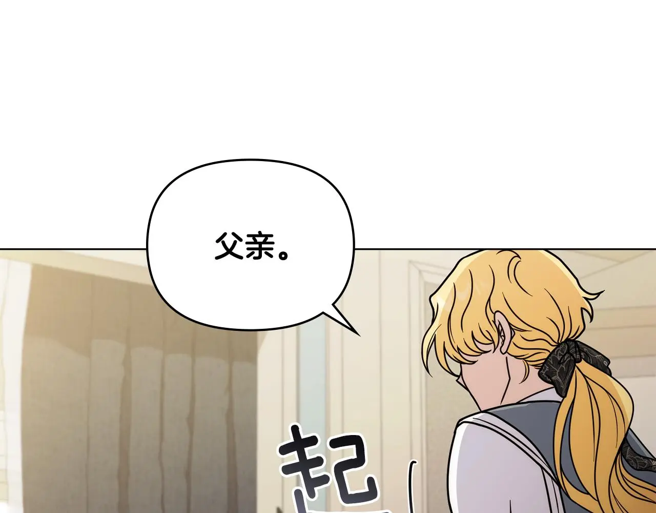 第57话 王子提亲112