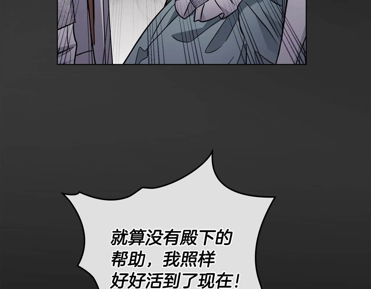 第47话 蓝眼睛的帅哥哥46