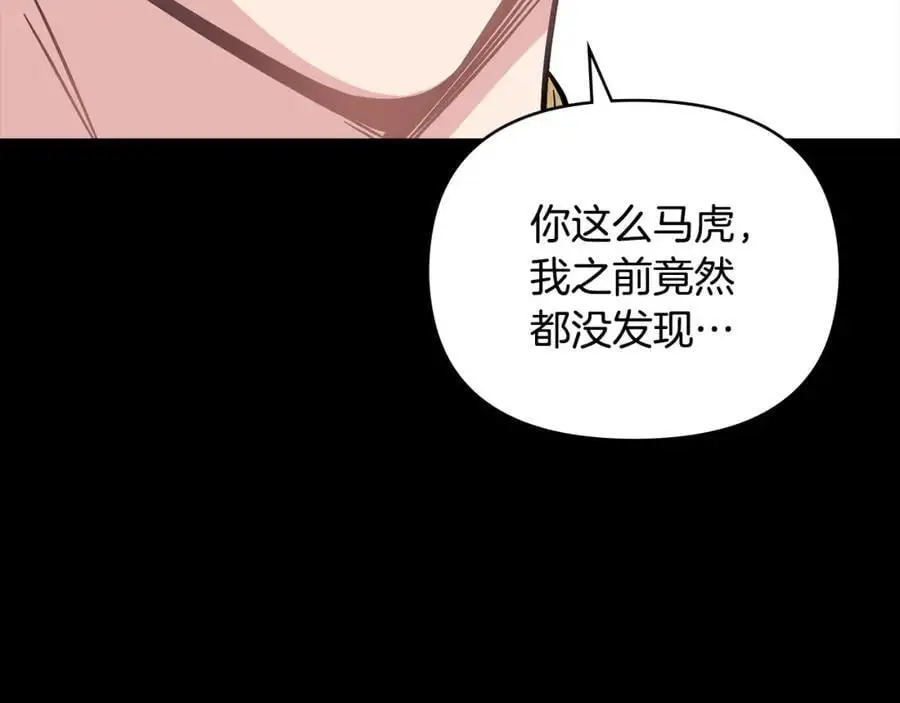 第80话 重逢之吻118