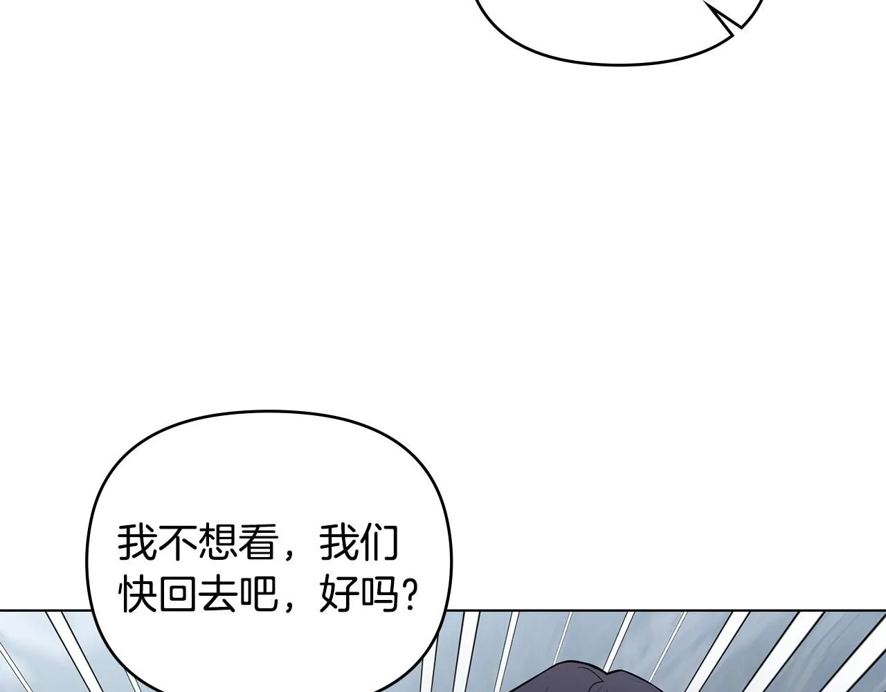 第33话 不速之客41