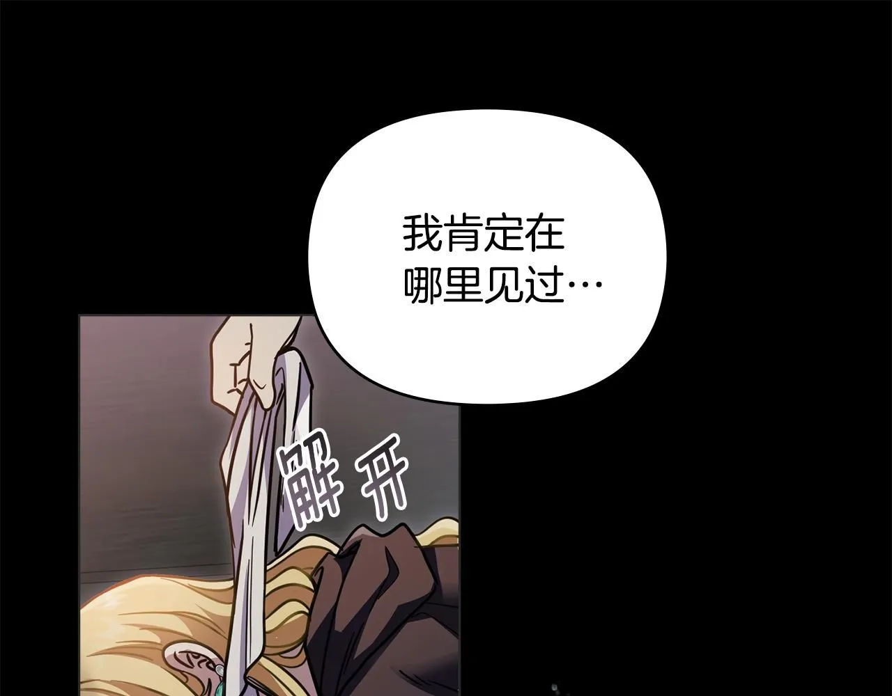 第47话 蓝眼睛的帅哥哥92