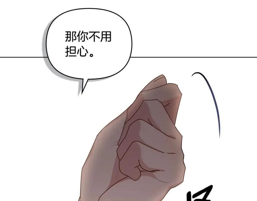 第88话 住进我家107