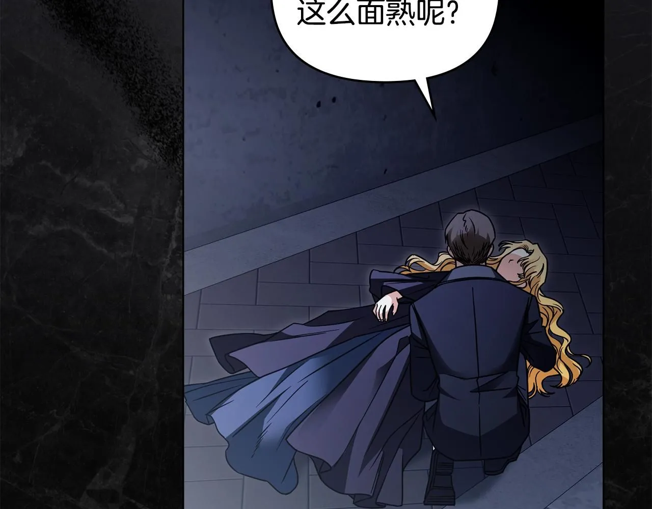 第46话 和我共度未来的人89