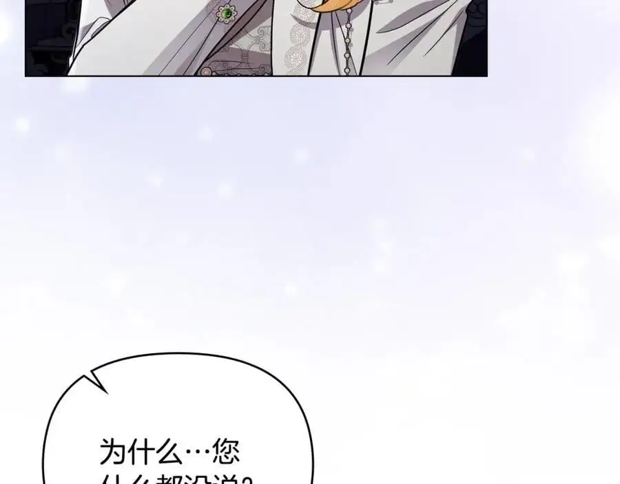 第82话 真正的样子58