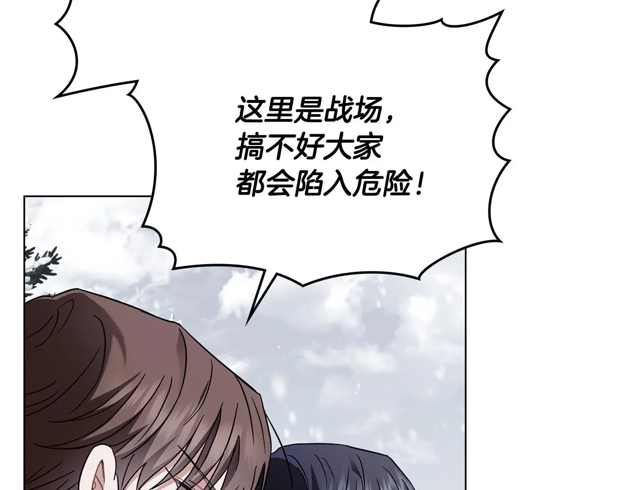 第75话 三年过去116