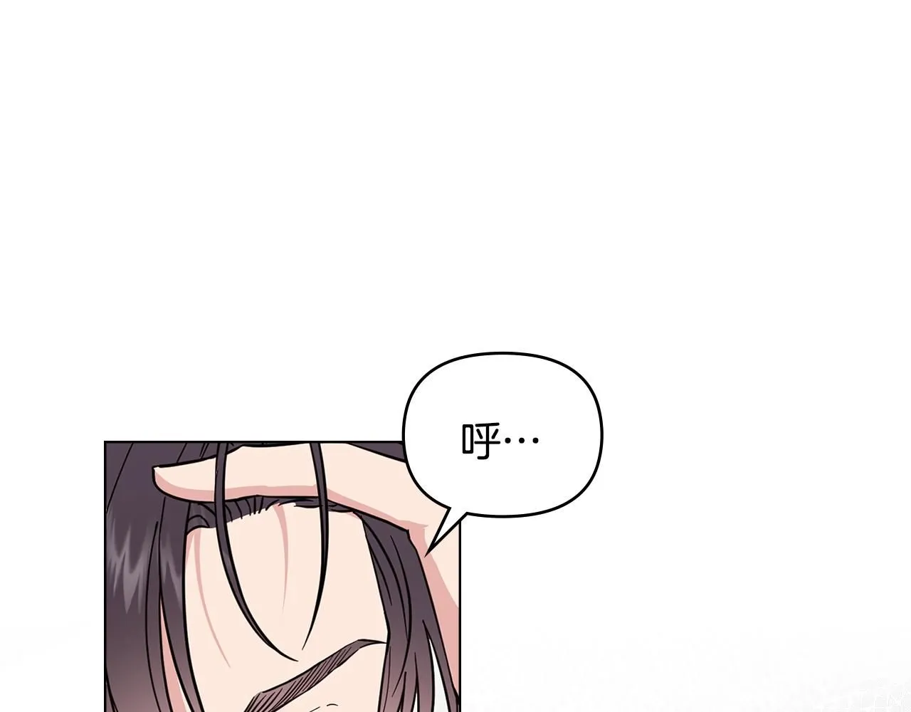 第40话 马车内的尴尬7