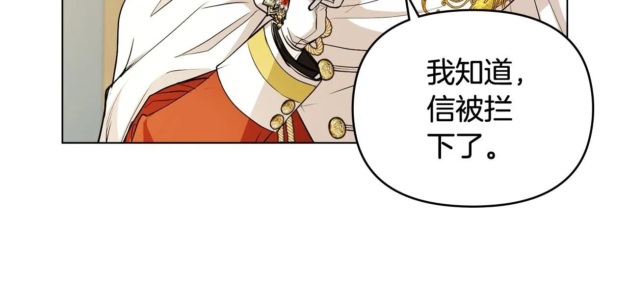 第17话 王子的吻手礼82