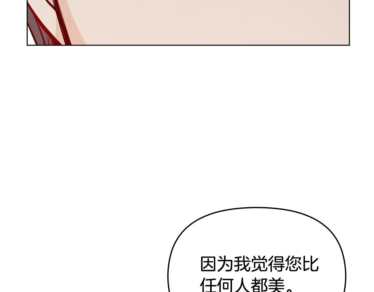 第15话 她的衣服好香42