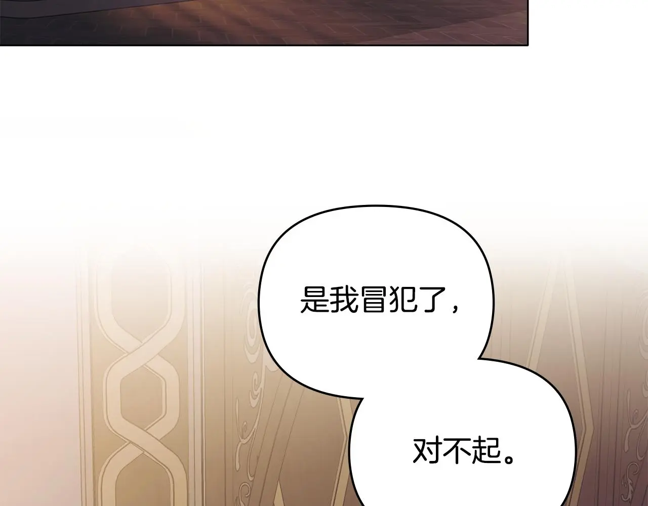 第61话 接下来要做的事情135