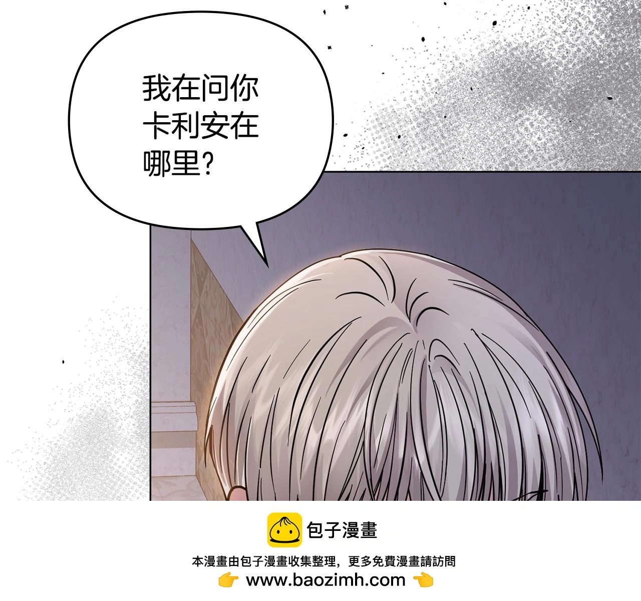 第60话 订婚仪式149