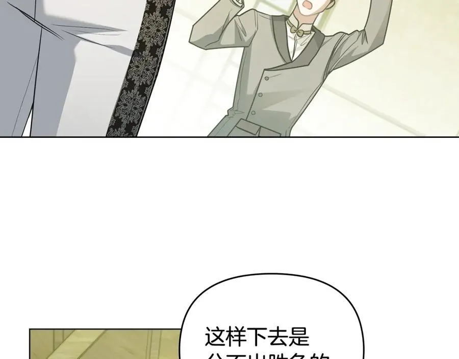 第94话 没用的约定6