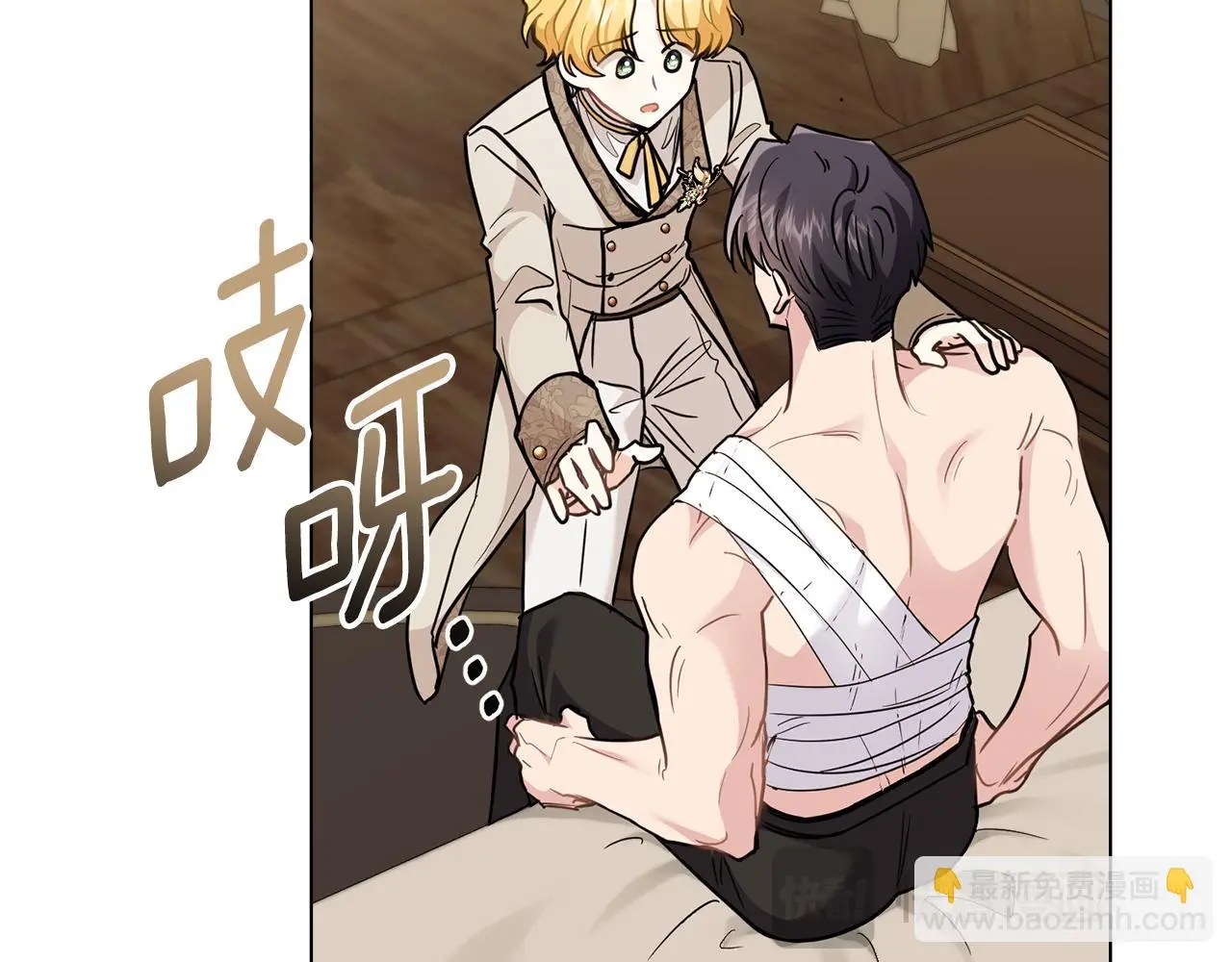 第69话 是男是女无所谓15