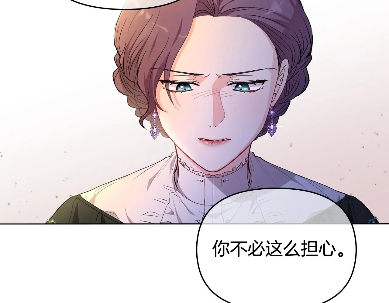 第6话 他真的是男孩吗？54