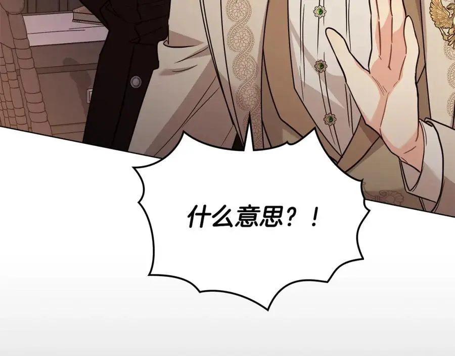 第87话 妈妈的笑容10