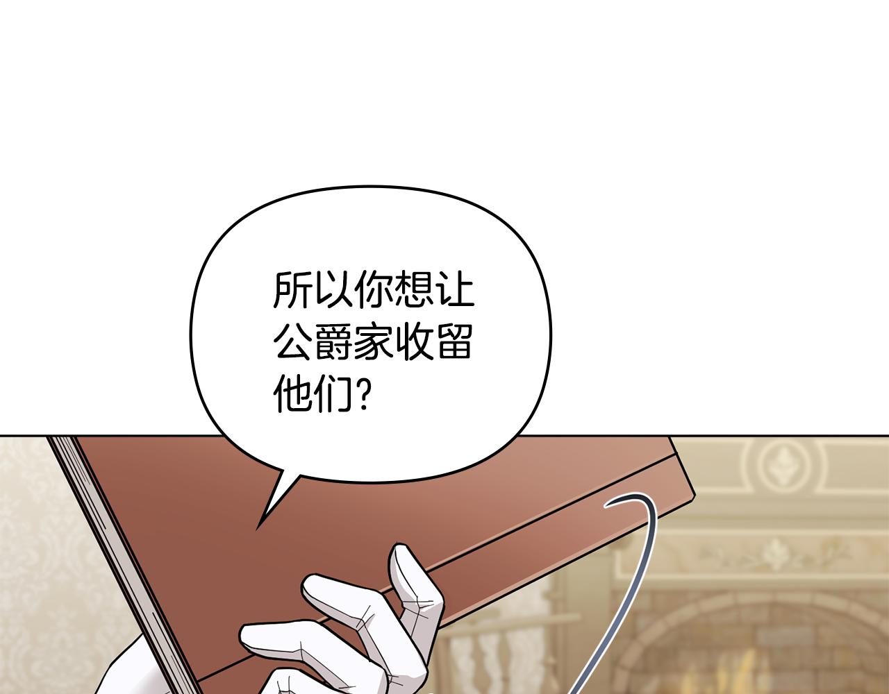 第50话 您是来看书的吗120