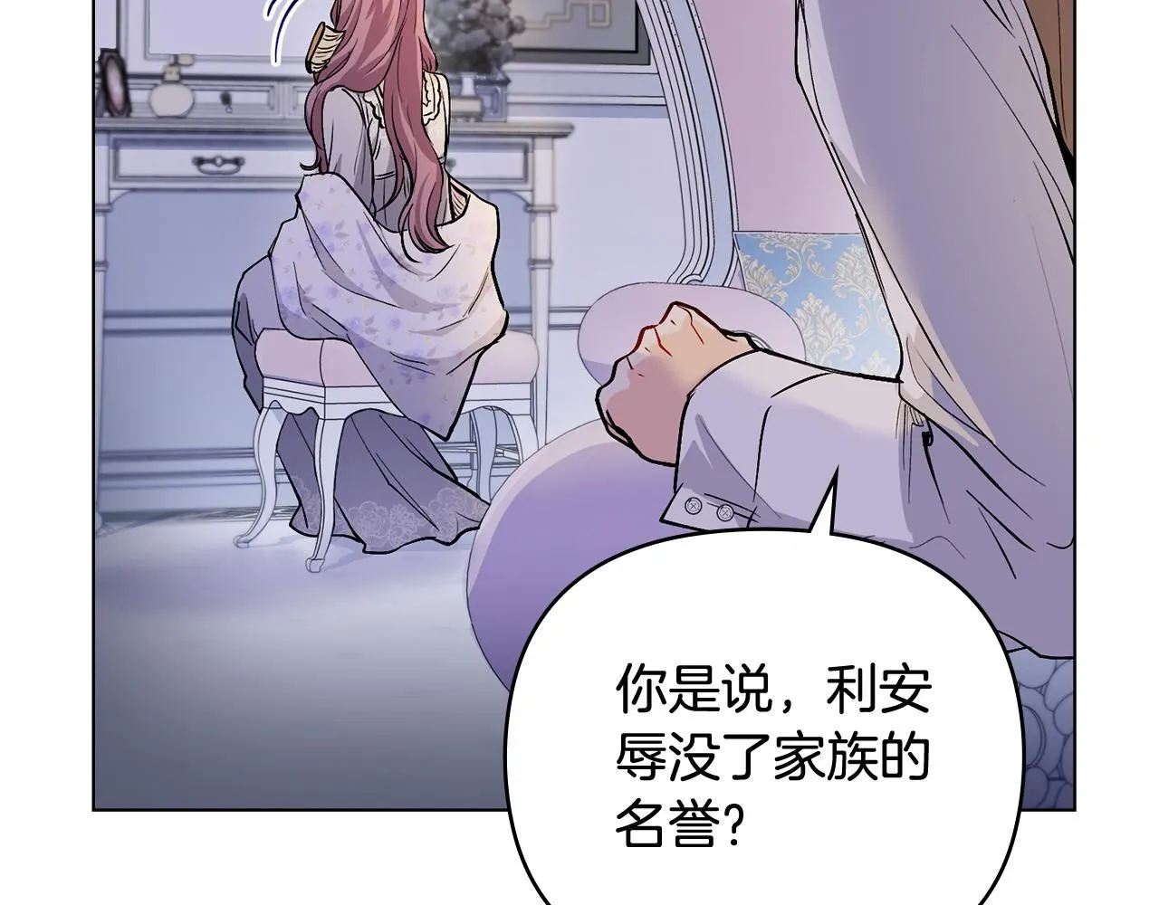 第9话 相见的条件13