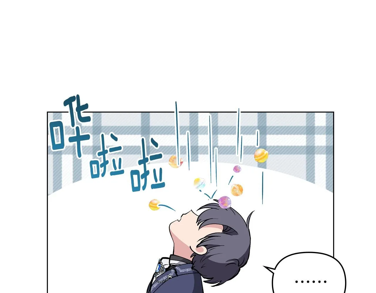 第14话 糖果打脸67