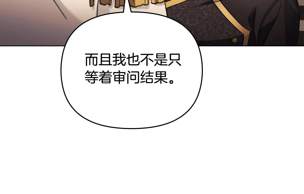 第76话 侯爵被俘148