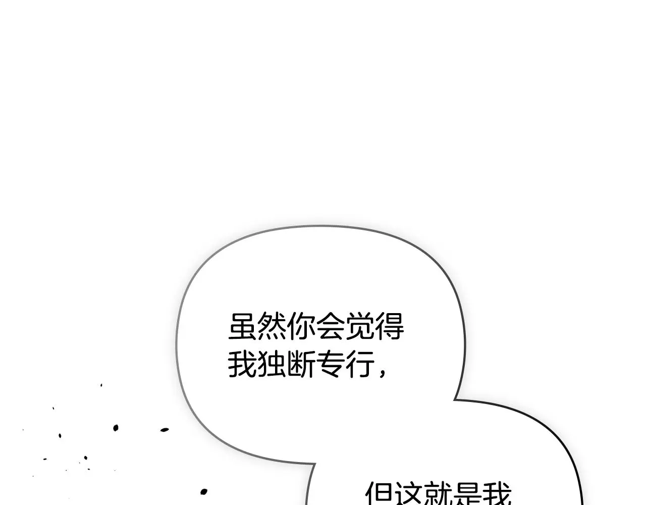 第57话 王子提亲161