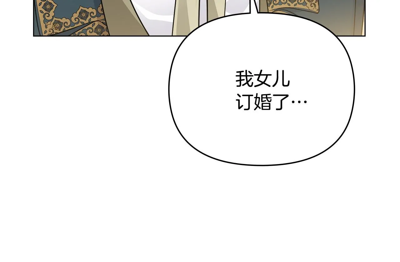 第34话 他有私心86