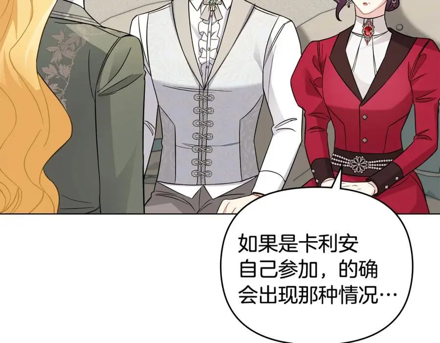 第77话 一个人的毕业典礼106
