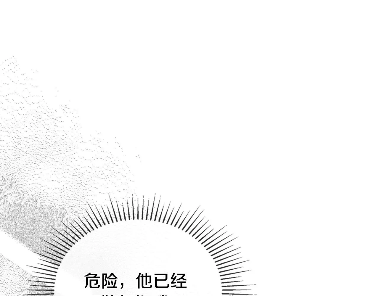 第45话 隐藏的情人72