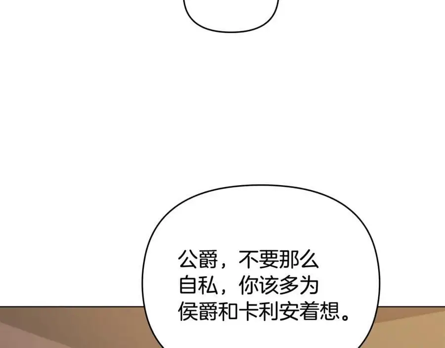 第77话 一个人的毕业典礼43