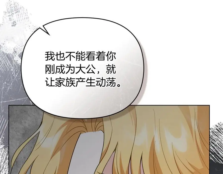 第85话 指认嫌疑人38