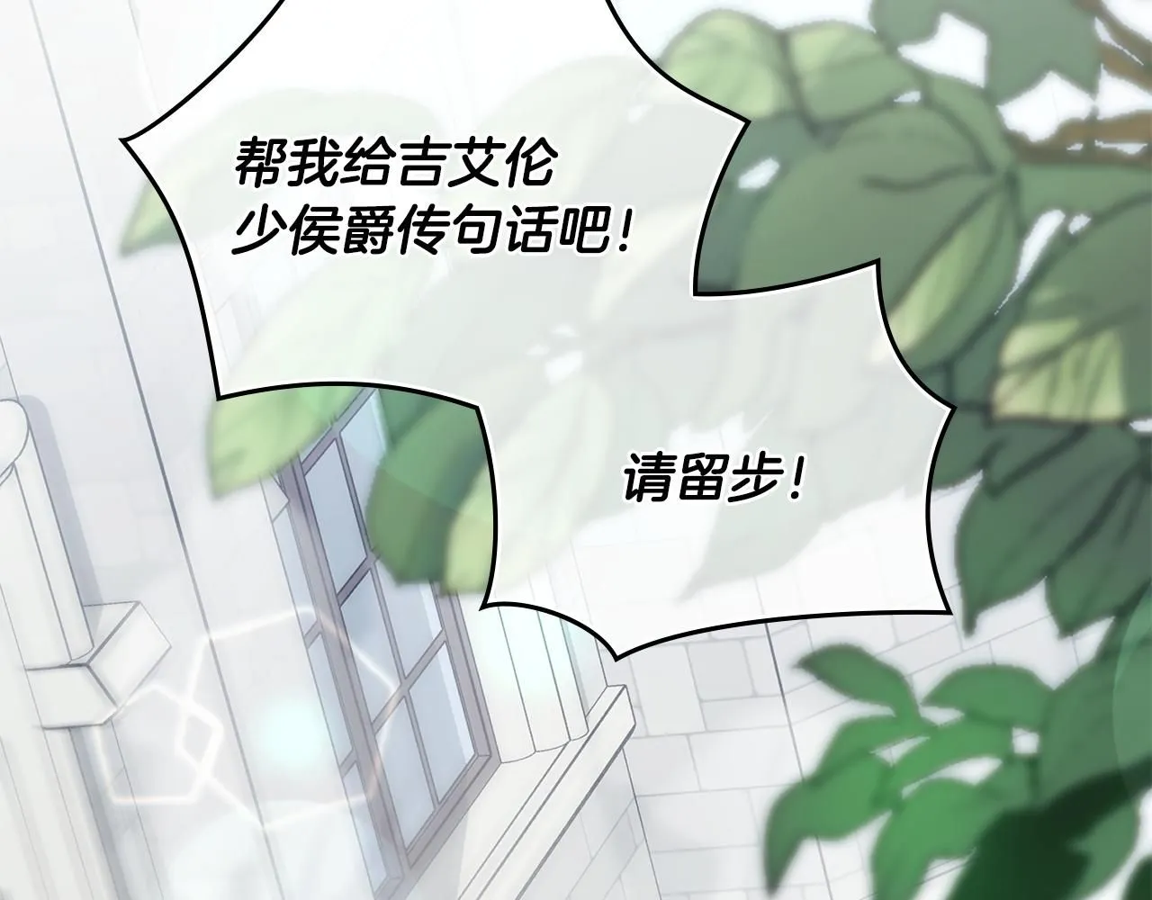第52话 你的嗅觉有问题2