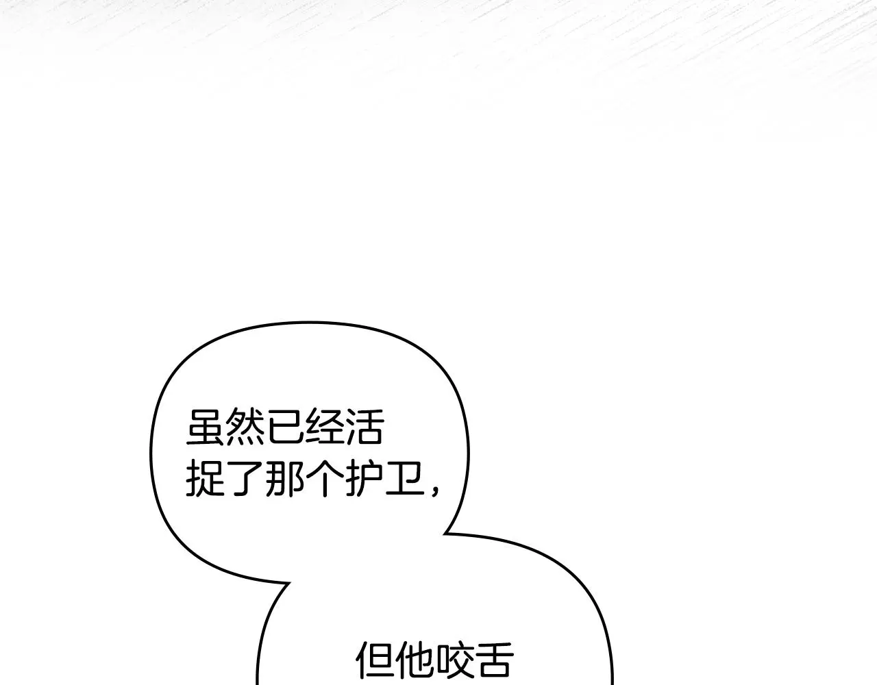 第62话 成为公爵156