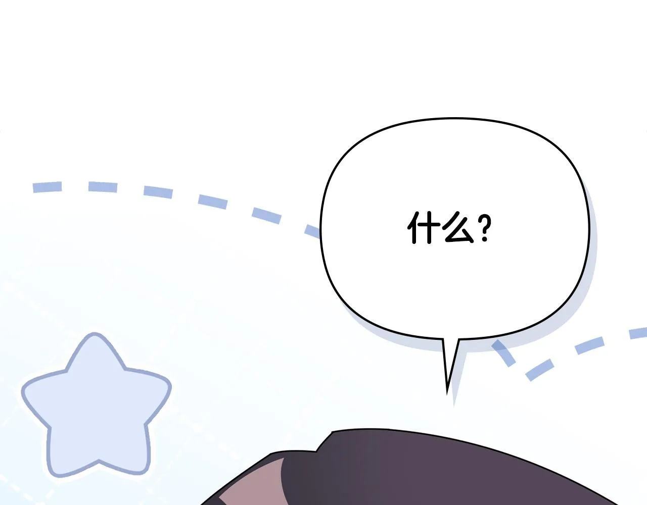 番外 第3话 获胜者的奖励41