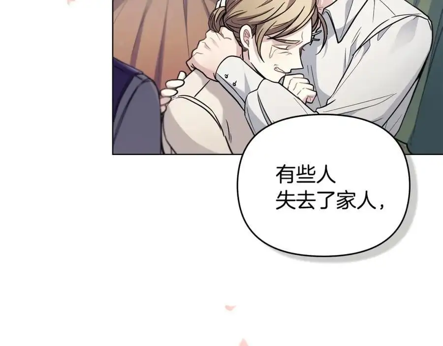第81话 也许是错觉13