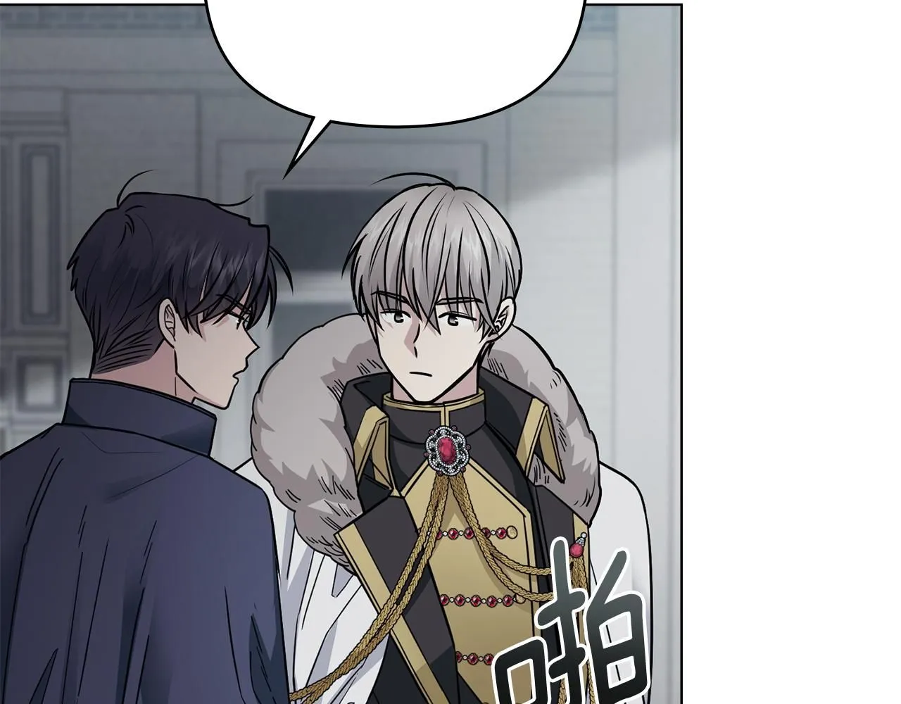 第47话 蓝眼睛的帅哥哥7