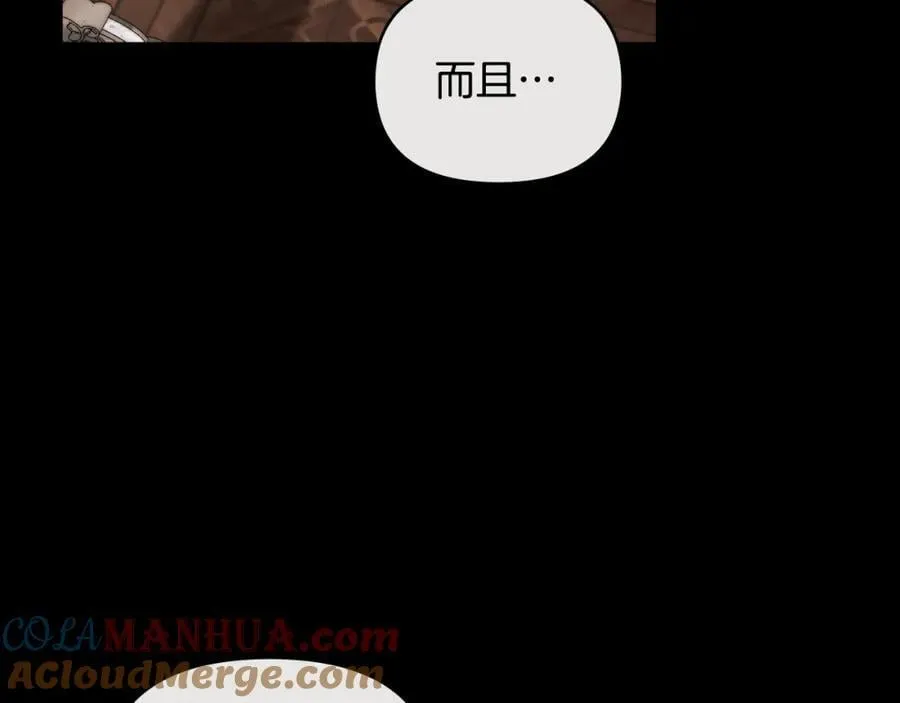第89话 成为我的铁线莲100
