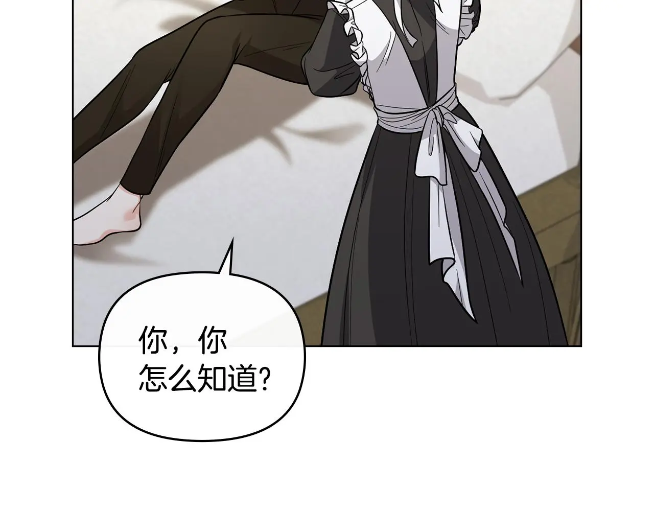 第75话 三年过去7