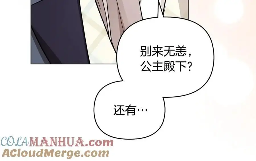 第78话 战争结束88