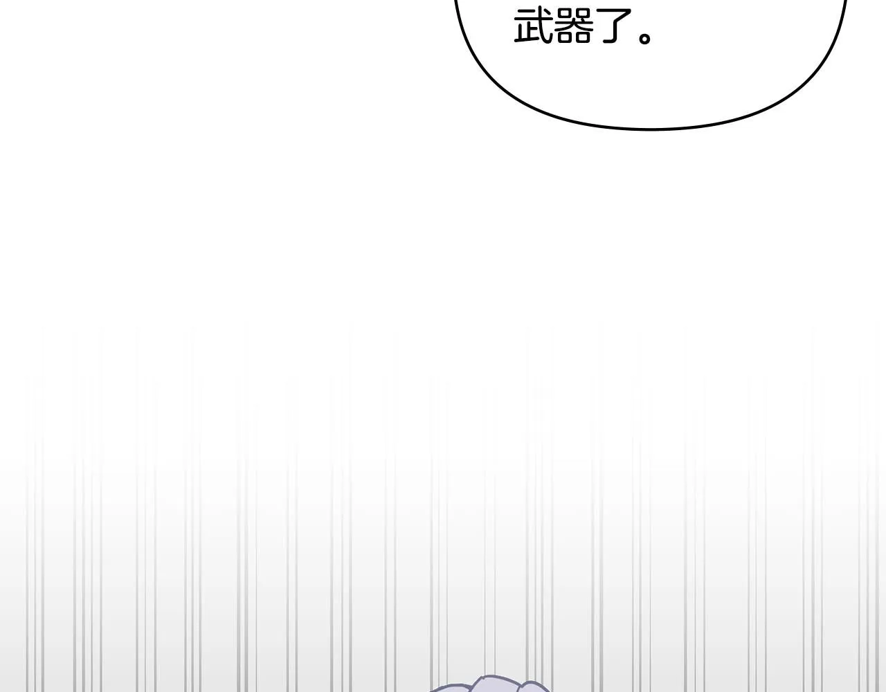 第38话 同样的取向111