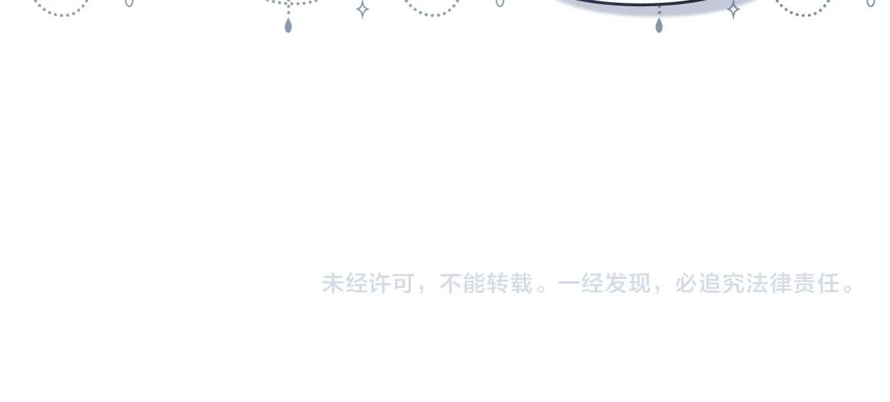 第43话 雨季的安慰151