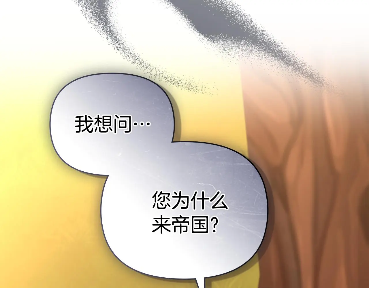 第58话 王子有什么阴谋70