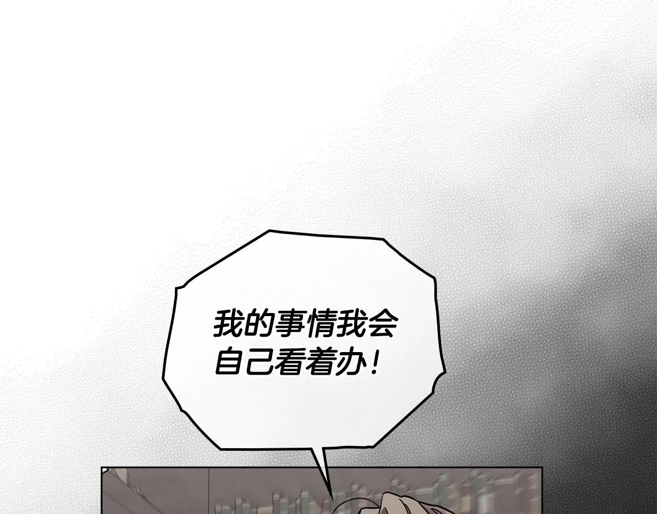 第47话 蓝眼睛的帅哥哥44
