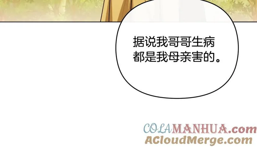 第93话 为自己而活168