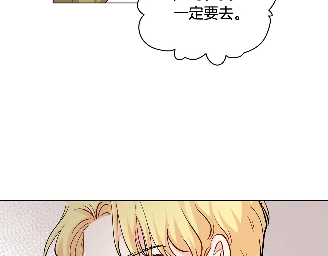 第10话 去首都87