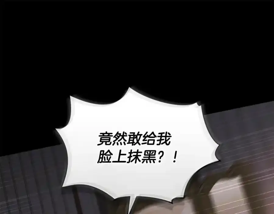 第90话 属于我的位子143